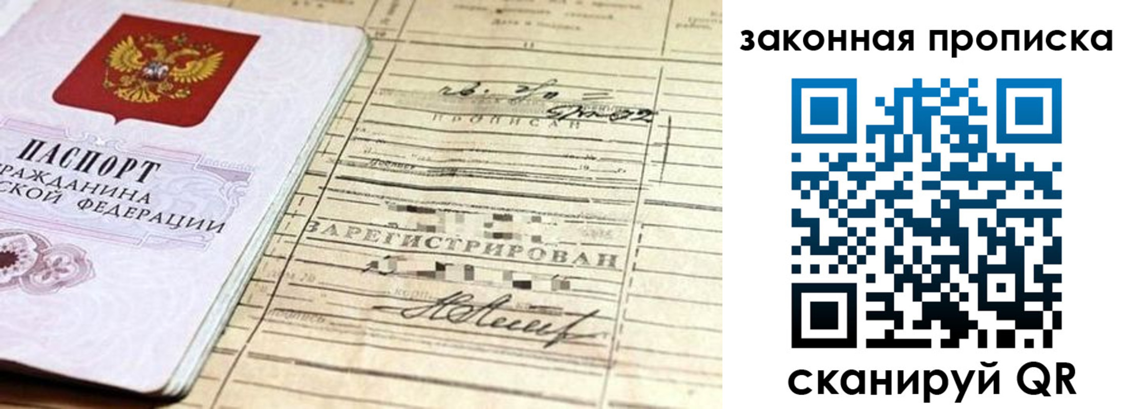 регистрация в Осташкове