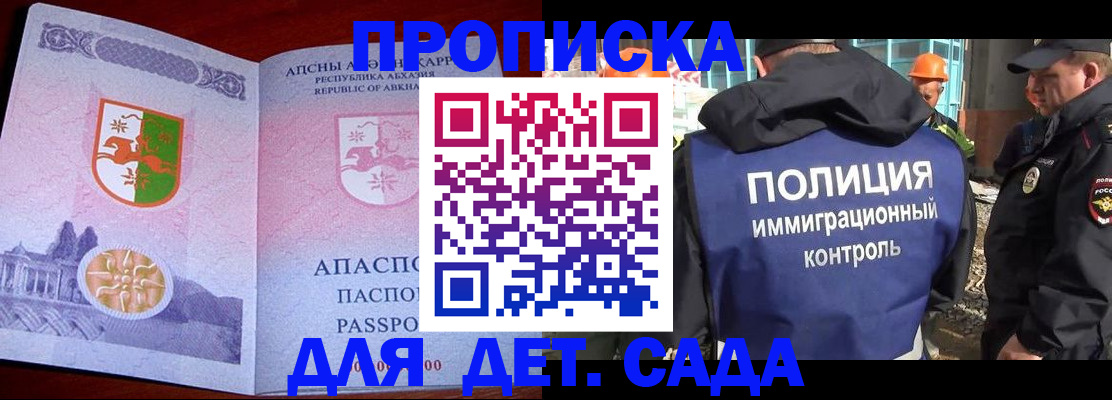временная регистрация надежно в Осташкове