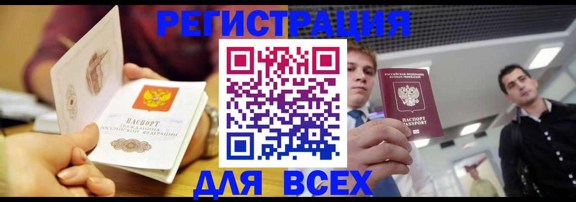 регистрация для дет. сада в Осташкове