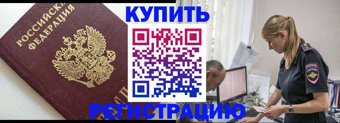 регистрация для школы в Осташкове